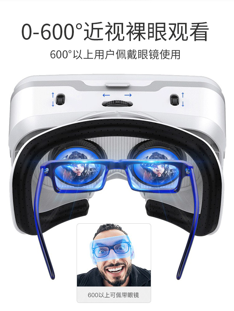 千幻魔镜18代ar智能vr眼镜虚拟现实手机专用体感游戏机3d一体机4k