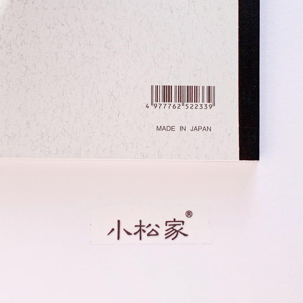 日本制东京大学生限定 东大笔记本 记事本 软皮抄文具